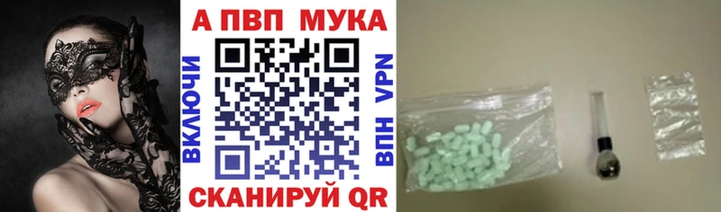 Альфа ПВП крисы CK  Разумное 