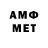 МЕФ 4 MMC Alex Weizel