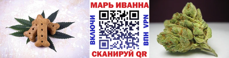 Canna-Cookies конопля  где купить   Разумное 