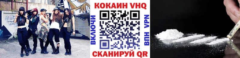 Кокаин 97%  Разумное 