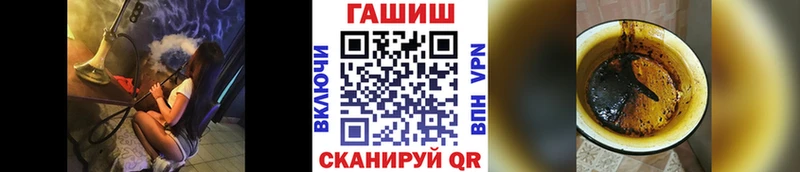 Гашиш гарик  MEGA зеркало  Разумное 