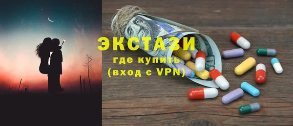 марки lsd Абдулино