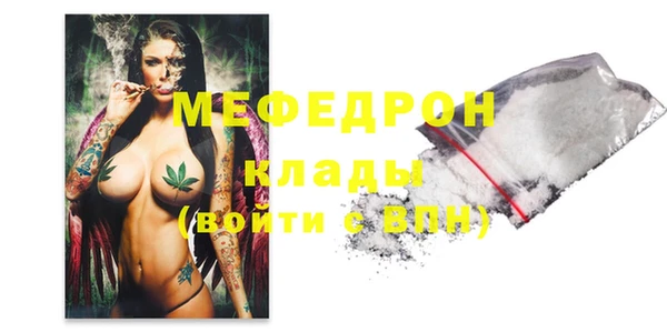 эйфоретик Новокубанск