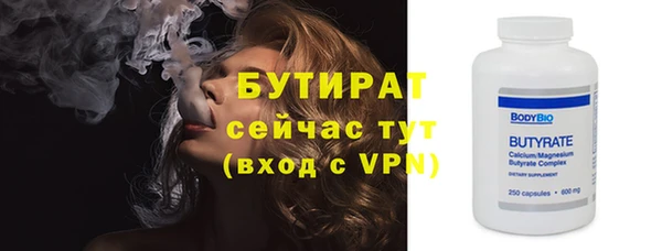 эйфоретик Новокубанск