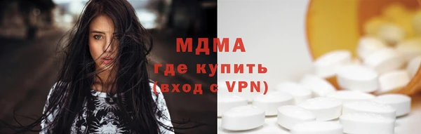 дживик Абаза