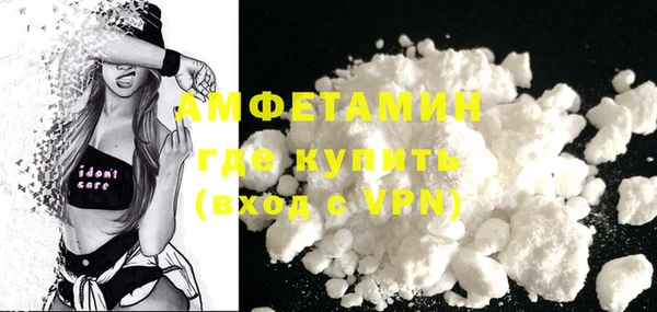 амф Абинск