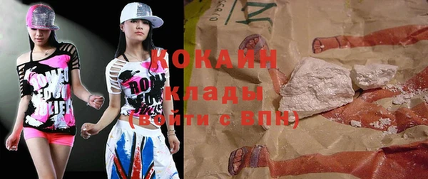амф Абинск