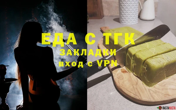 марки lsd Абдулино