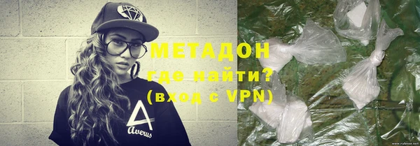 амф Абинск