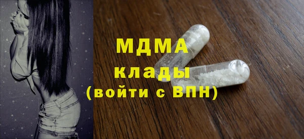 марки lsd Абдулино