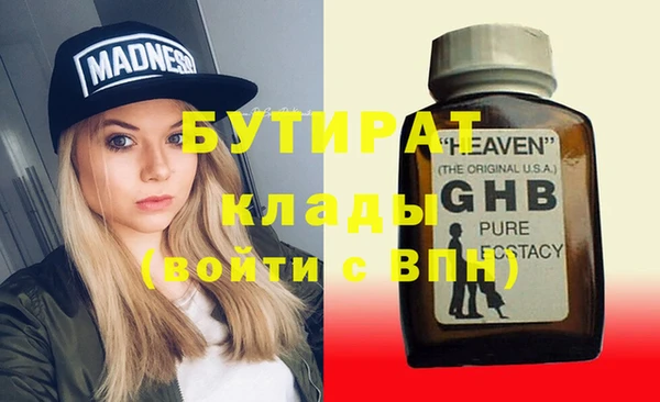 амф Абинск