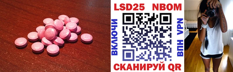 OMG онион  Разумное  ЛСД экстази ecstasy 