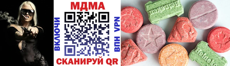 купить закладку  Разумное  MDMA Molly 