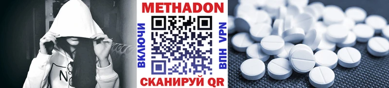 купить закладку  Разумное  Метадон кристалл 